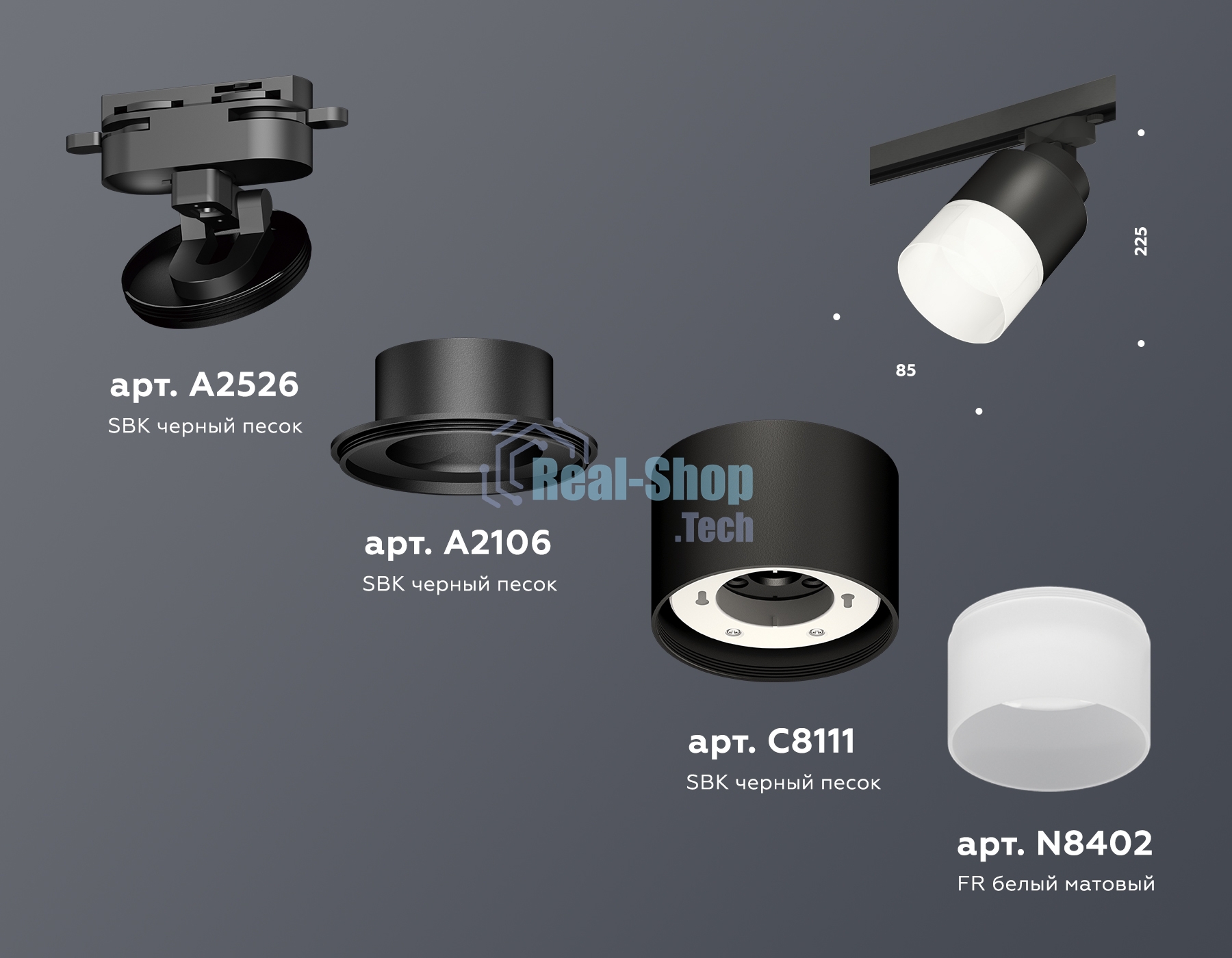 Светильник Ambrella light XT8111002 SBK/FR черный песок/белый матовый GX53 (A2526, A2106, C8111, N8402)