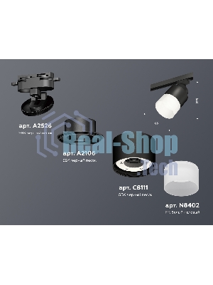 Светильник Ambrella light XT8111002 SBK/FR черный песок/белый матовый GX53 (A2526, A2106, C8111, N8402)