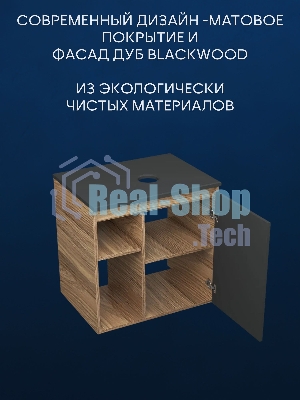 Тумба Bau Dream Blackwood 60 правая, графит, раковина BAU Nimb 51х41 белая, выпуск клик клак черный