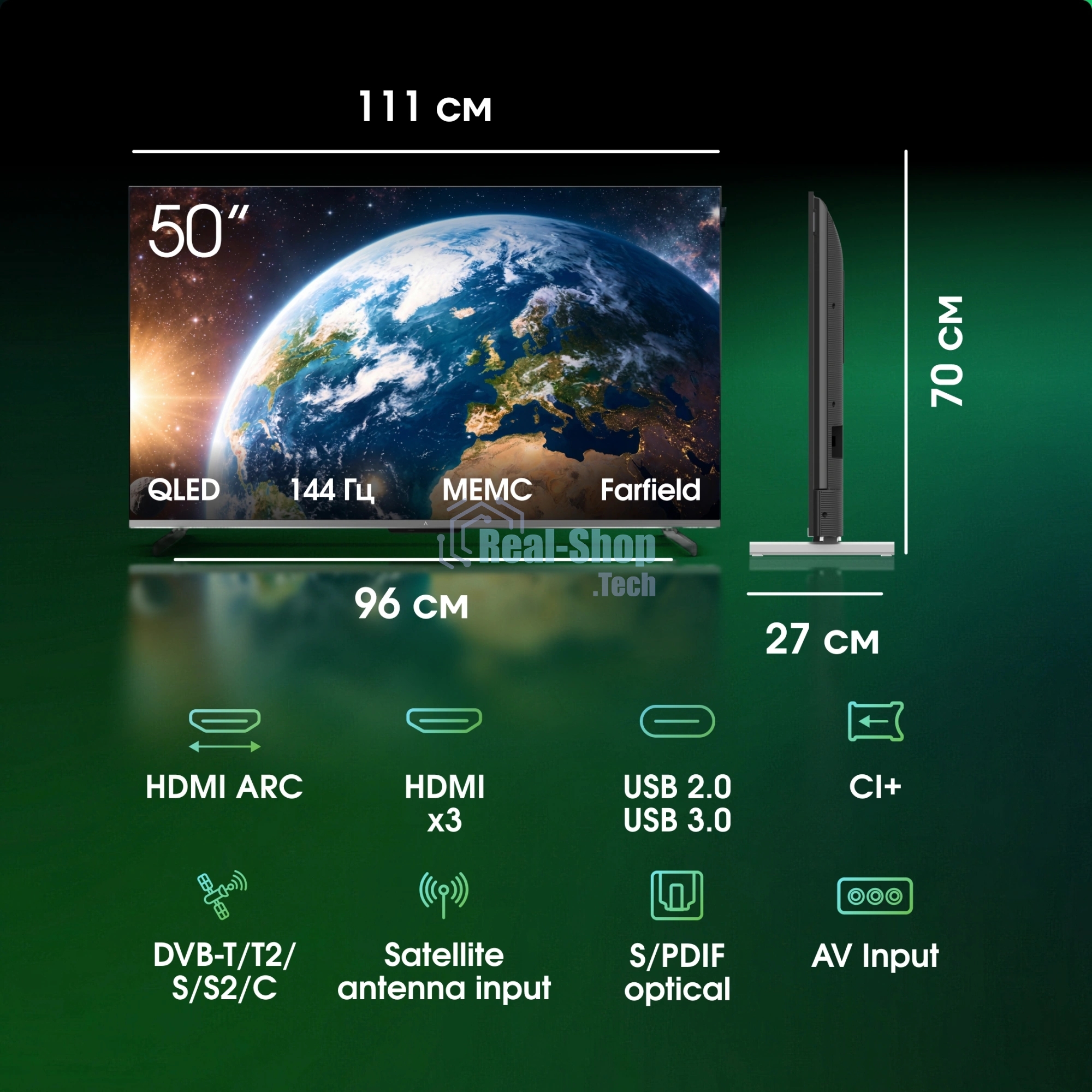 Телевизор Digma Pro 50