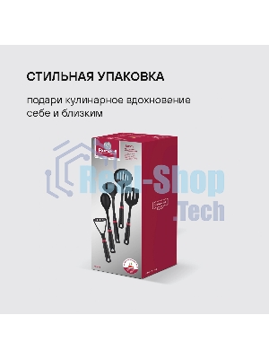 Набор аксессуаров Rondell Handy RD-1750, черный