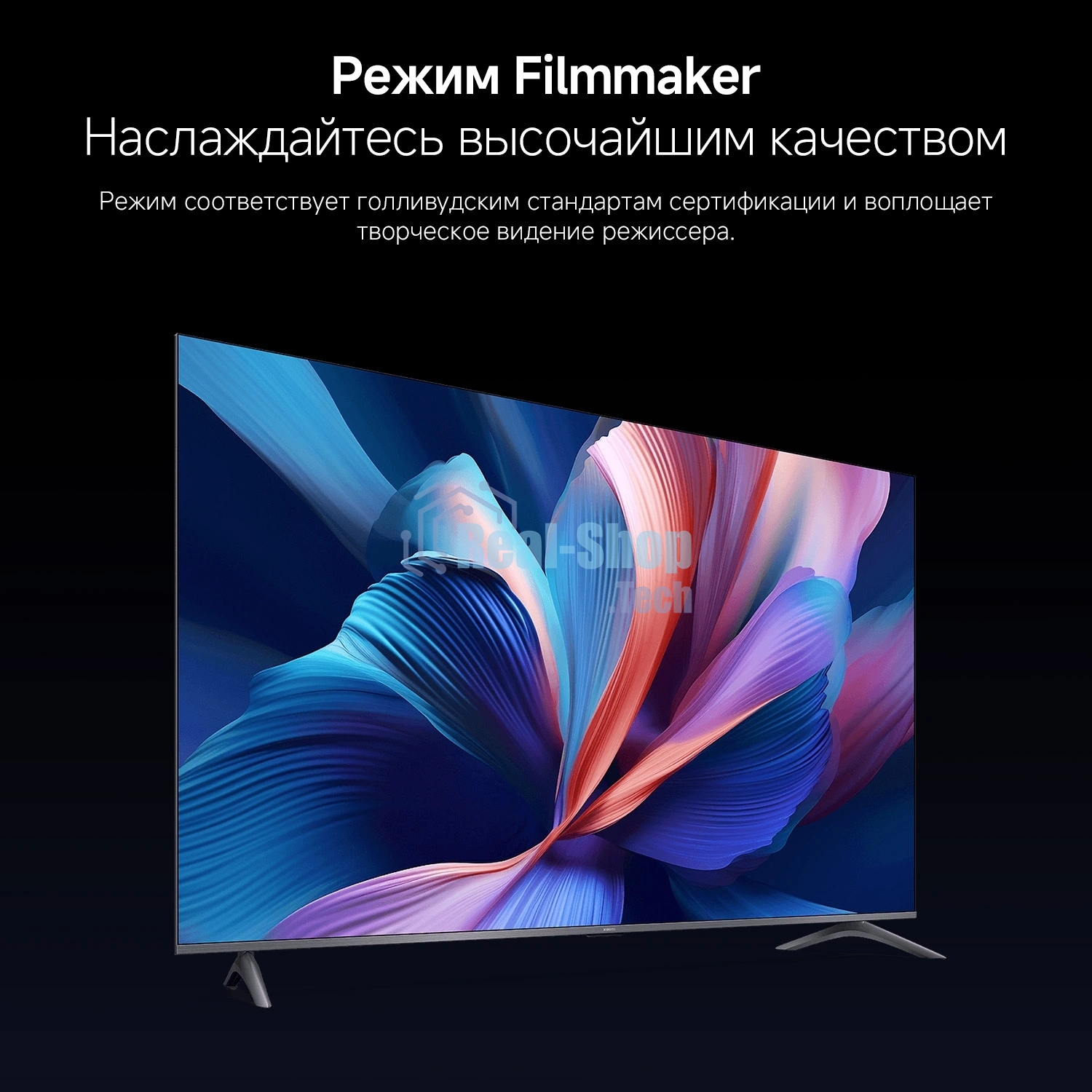 Телевизор Xiaomi A Pro 65 2026 65