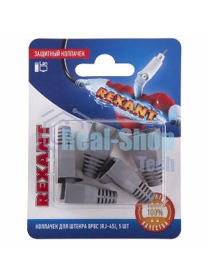 Защитный колпачок Rexant для штекера 8Р8С (Rj-45), серый (5 шт.)