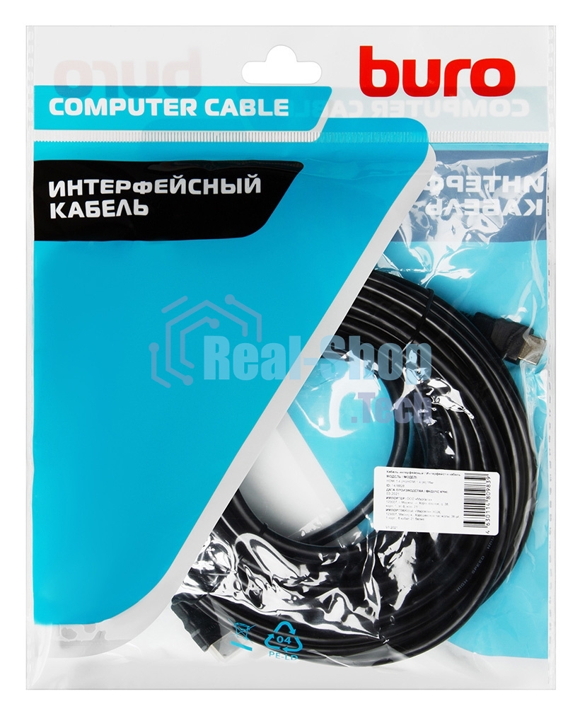 Кабель аудио-видео Buro HDMI (m)/HDMI (m) 15м. черный