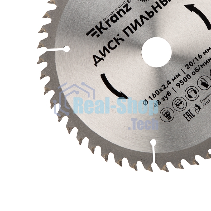 Диск пильный Kranz 160 мм х 48 зуб х 20/16 мм