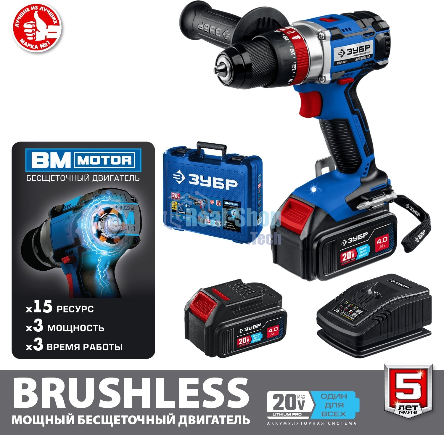 Дрель-шуруповерт Зубр DBS-201-42, 20В, 2 АКБ, Ударная, Кейс