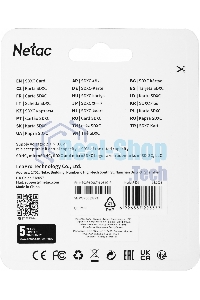 Флеш карта SDHC 64Gb Netac Class 10 UHS-I U1 P600 NT02P600STN-064G-R