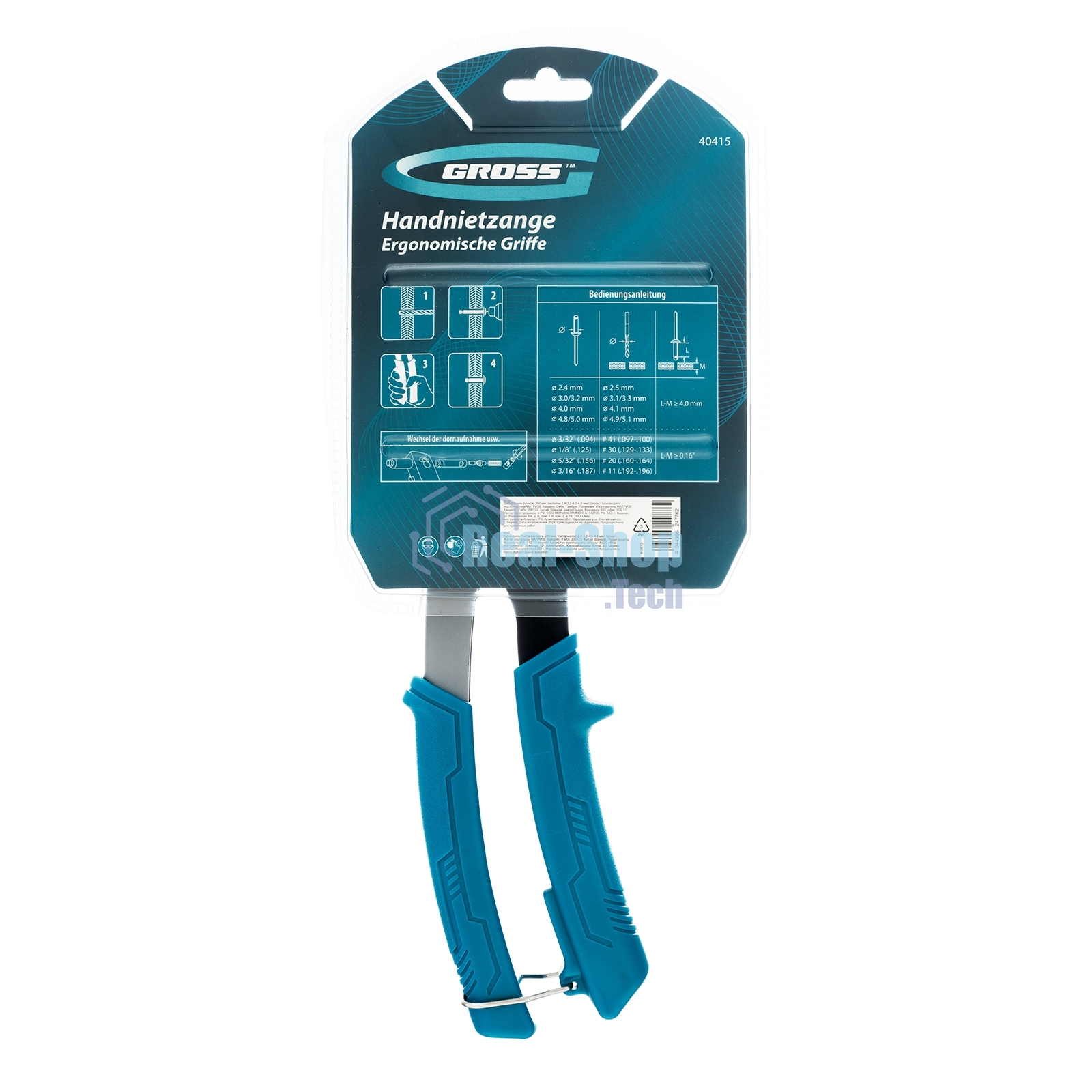 Заклепочник ручной Gross 260 мм, заклепки 2,4-3,2-4,0-4,8 мм