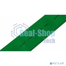 Трубка термоусадочная Rexant 25.0/12.5 1м зеленый