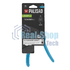 Секатор прямого реза Palisad LUXE 190 мм, алюминиевые обрезиненые рукоятки