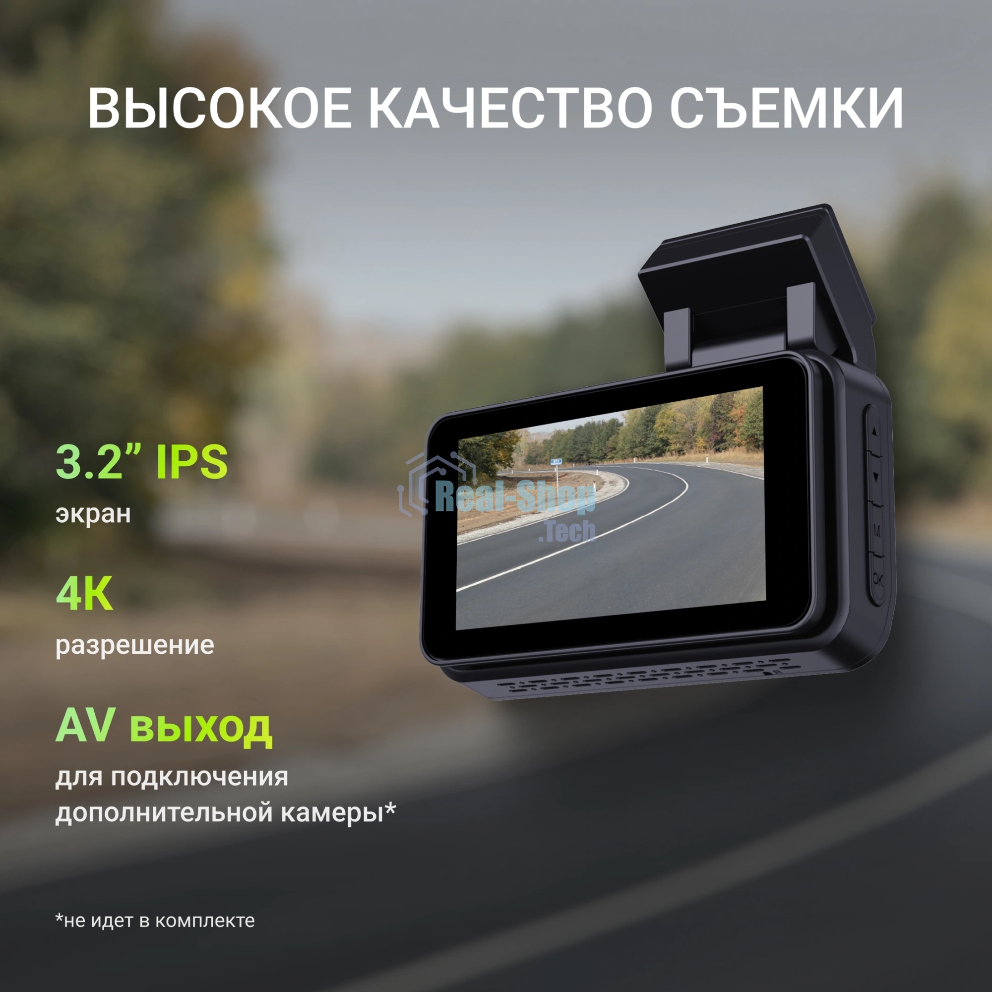 Видеорегистратор Digma FreeDrive 415W max черный 8Mpix 2160x3840 170гр. Allwinner