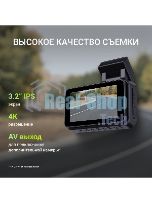 Видеорегистратор Digma FreeDrive 415W max черный 8Mpix 2160x3840 170гр. Allwinner