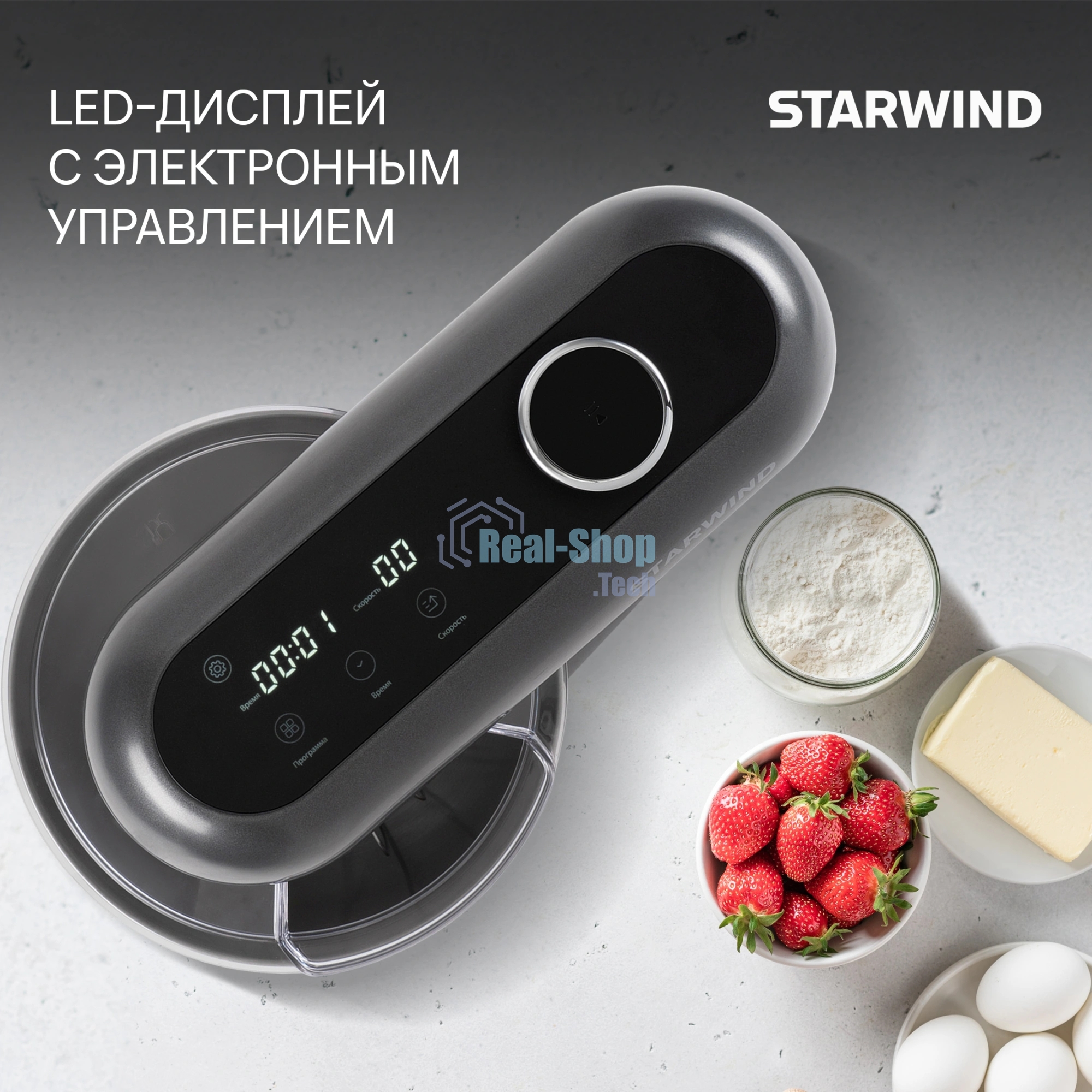 Миксер Starwind SPM4171 серебристый, стационарный, 1200 Вт, 7 л, 11 скоростей