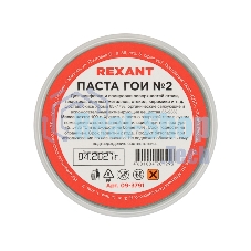 Паста ГОИ полировальная Rexant № 2, баночка 100 г
