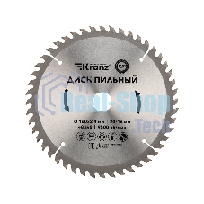Диск пильный Kranz 160 мм х 48 зуб х 20/16 мм
