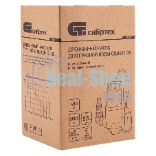 Дренажный насос Сибртех для грязной воды СДН450-35, 450 Вт, напор 5,5 м, 8000 л/ч