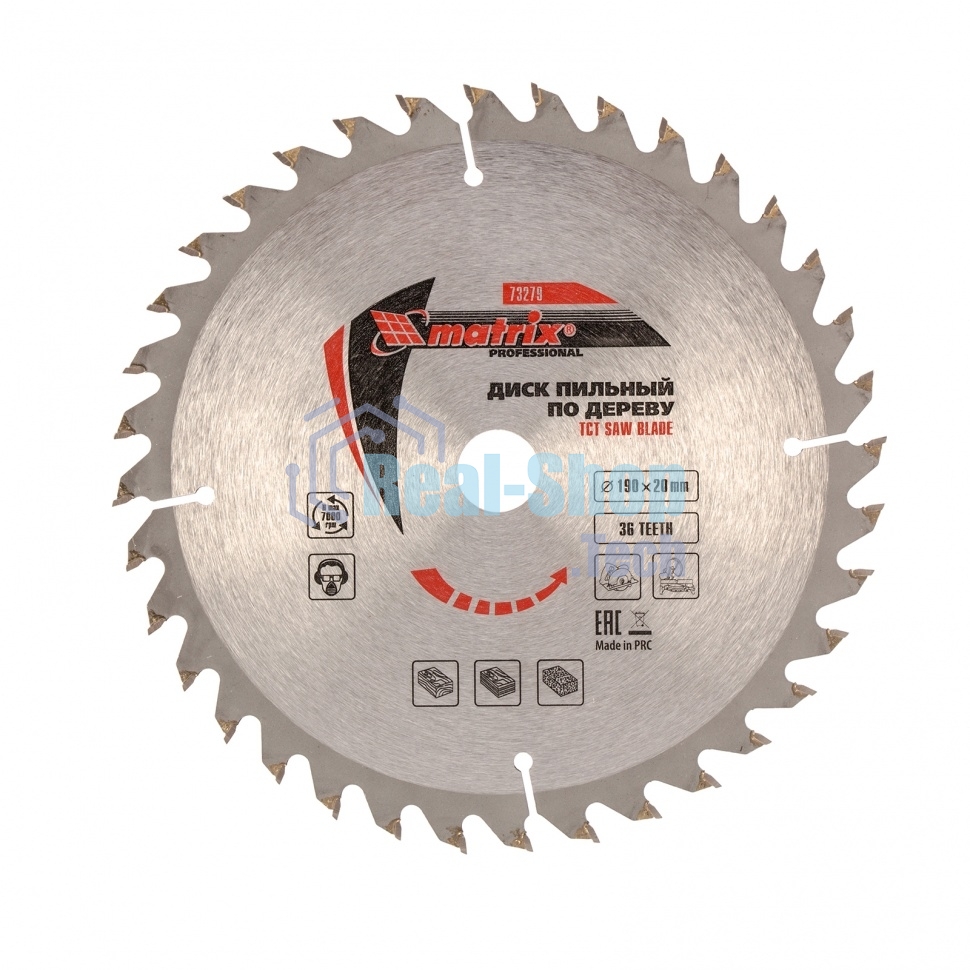 Пильный диск по дереву Matrix, ф190 х 20 мм, 36 зубьев + кольцо 20/16