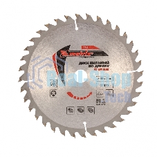 Пильный диск по дереву Matrix, ф190 х 20 мм, 36 зубьев + кольцо 20/16