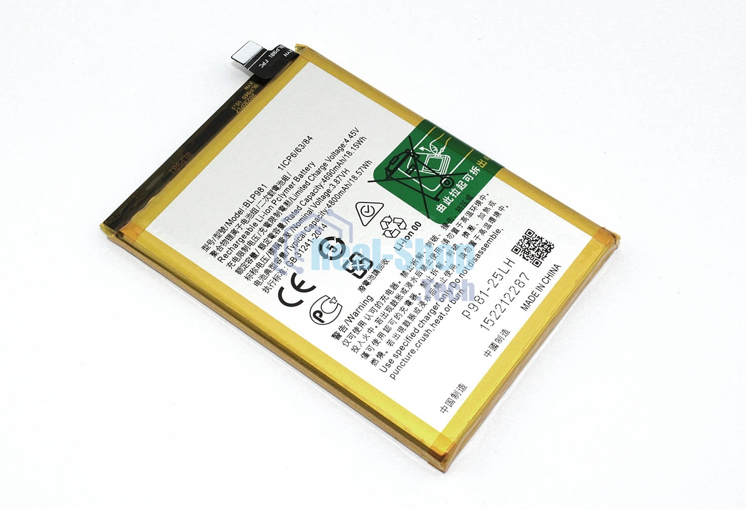 Аккумулятор (батарея) BLP981 для OPPO Reno 8T 5G