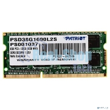 Оперативная память Patriot, DDR3L, 8GB (1x8 GB), 1600 MHz, CL11, SO-DIMM