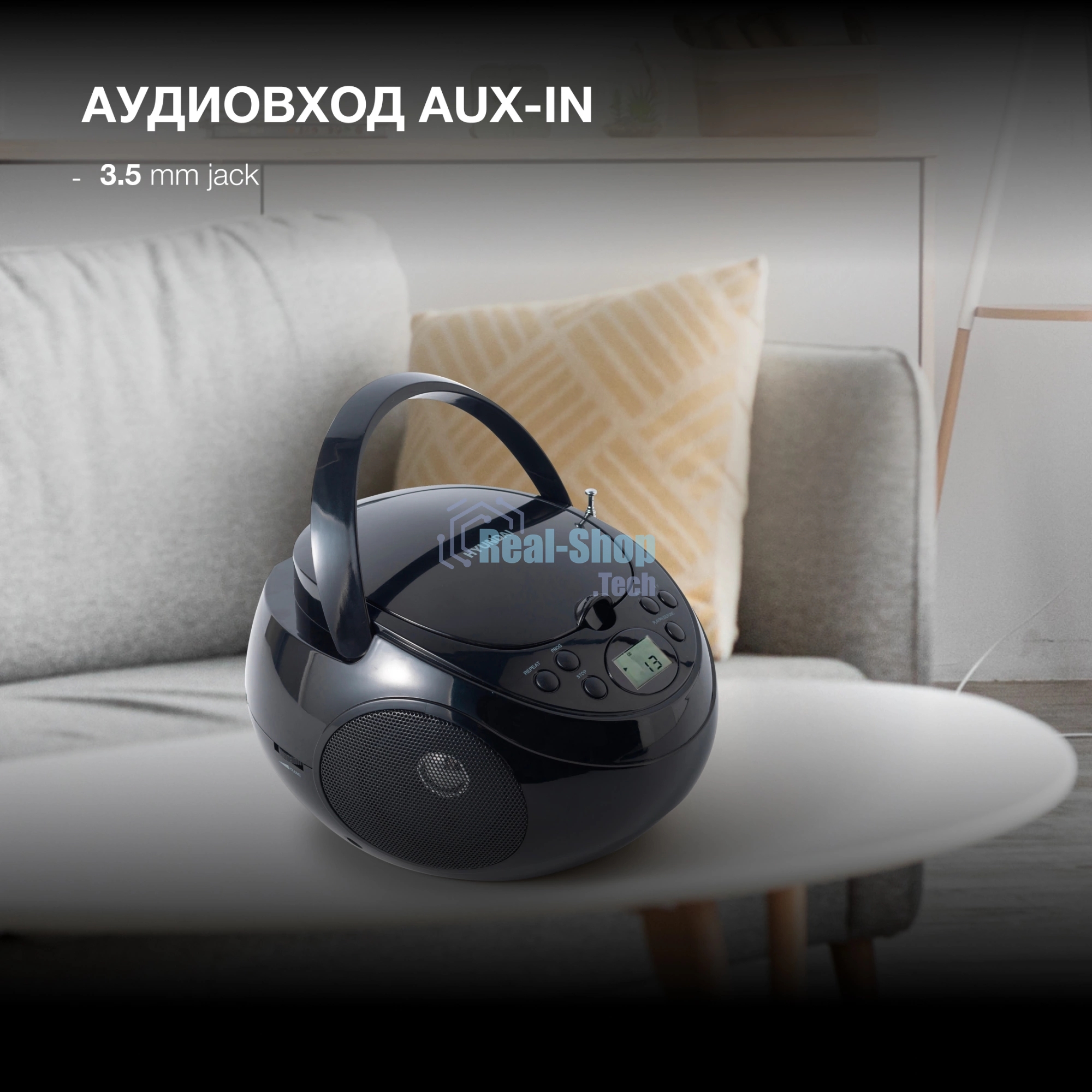 Аудиомагнитола Hyundai H-CD3300 черный 4Вт CD CDRW MP3 FM(dig)