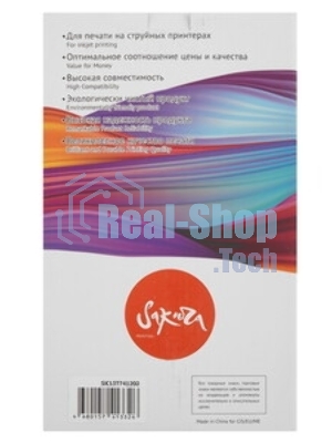 Контейнер с чернилами Sakura C13T741200 (T7412 C) для Epson, голубой, 1000 мл.