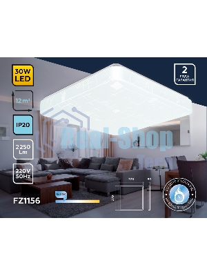 Потолочный светодиодный светильник Ambrella light FZ1156 WH белый 30W 6400K 370*370*85 (Без ПДУ)