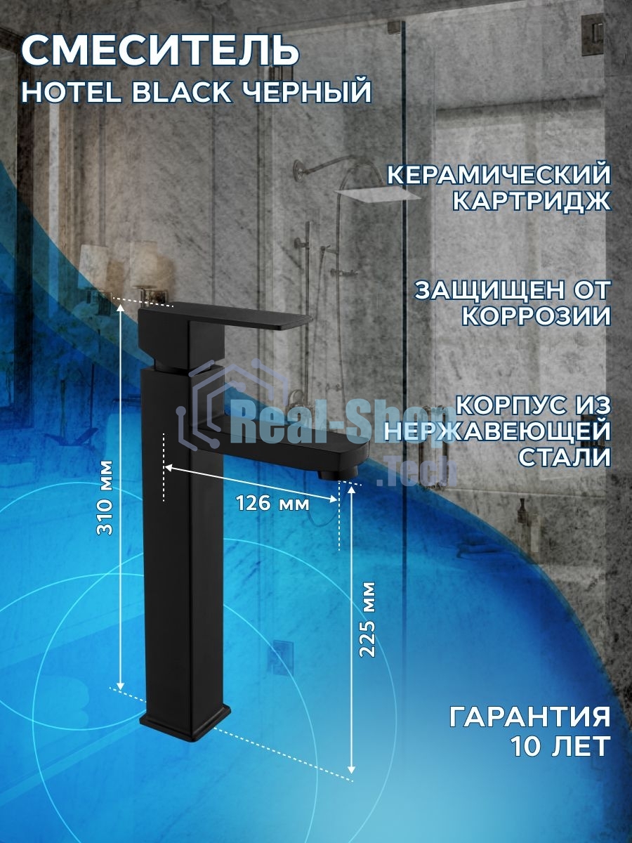 Тумба Bau Dream Blackwood 60 правая, графит, раковина BAU Hotel 51х39, мрамор, смеситель для раковины высокий Hotel Black, черный