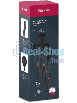 Набор аксессуаров Rondell Handy RD-1750, черный