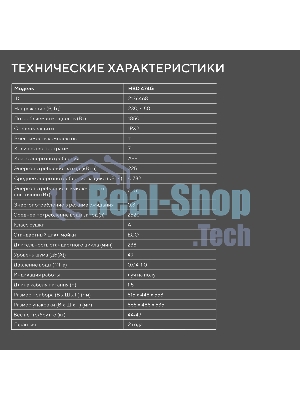 Встраиваемая посудомоечная машина Hyundai HBD 474G 1850Вт узкая