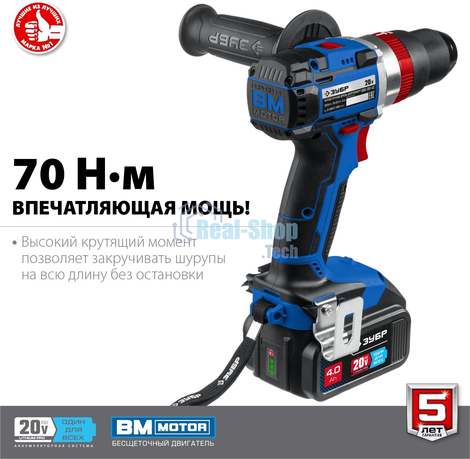 Дрель-шуруповерт Зубр DBS-201-42, 20В, 2 АКБ, Ударная, Кейс