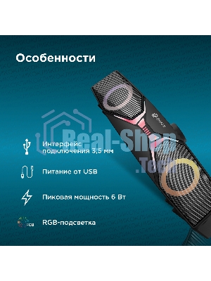 Саундбар Оклик OK-502S 2.0 6Вт черный