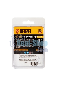 Набор бит Denzel TORX 40х50, сталь S2, шестигранный профиль, 10 шт.