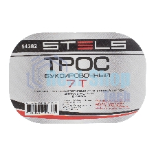 Трос буксировочный Stels 54382 7 тонн, 2 крюка, сумка на молнии, россия