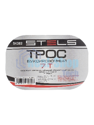 Трос буксировочный Stels 54382 7 тонн, 2 крюка, сумка на молнии, россия