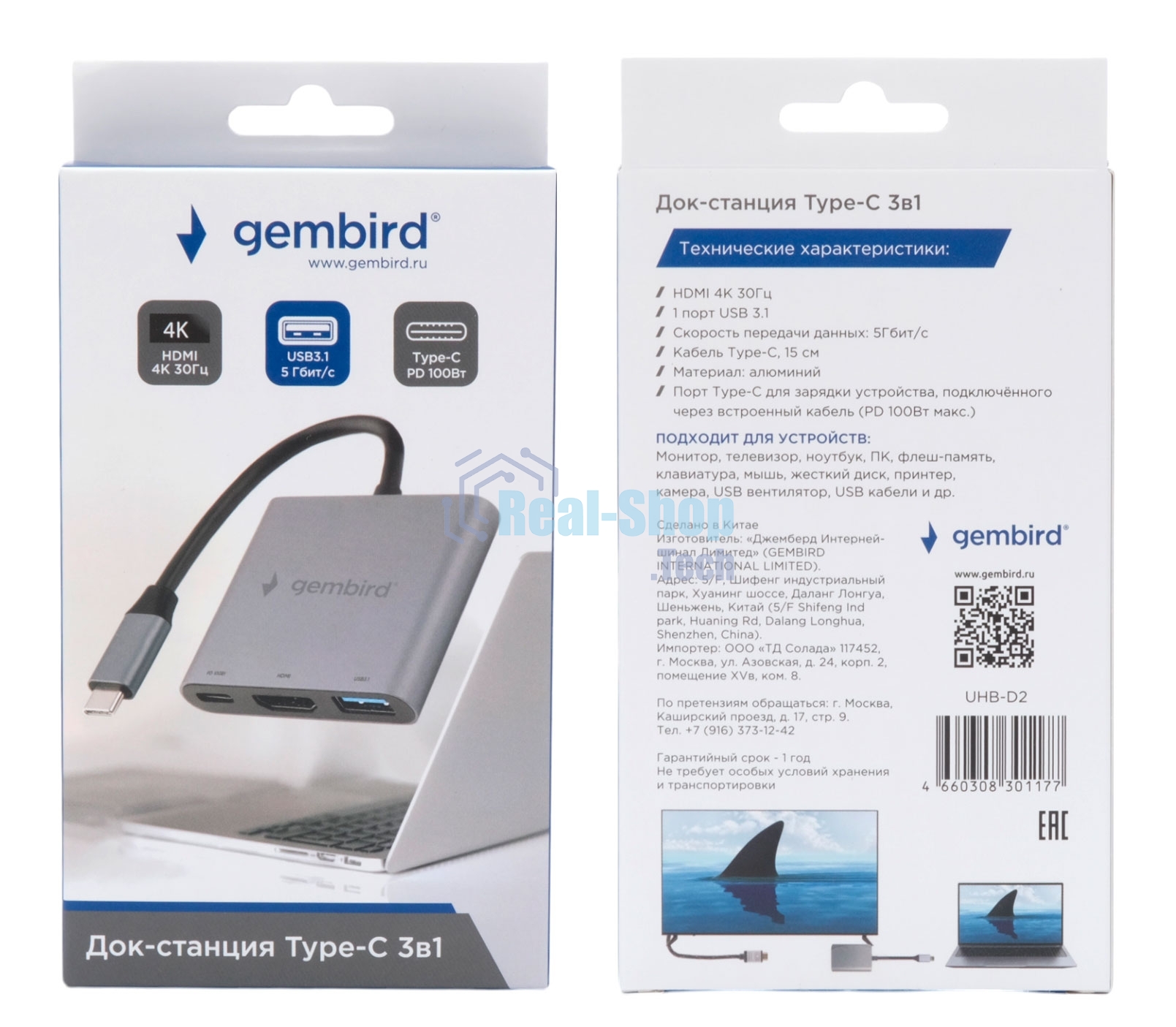 USB-концентратор Type-C Gembird UHB-D2, 3в1: USB3.1, Type-C PD100W, HDMI, кабель 15 см, алюминий