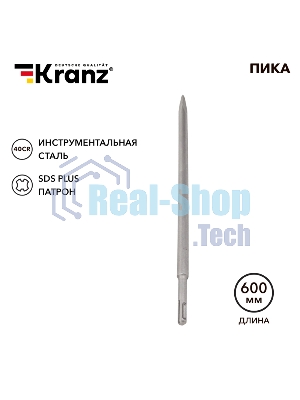 Пика 14х600мм, SDS PLUS Kranz