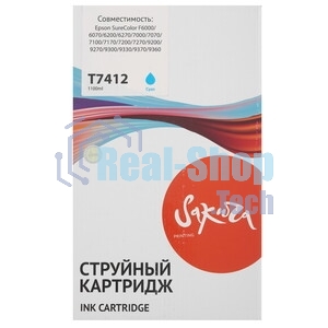 Контейнер с чернилами Sakura C13T741200 (T7412 C) для Epson, голубой, 1000 мл.