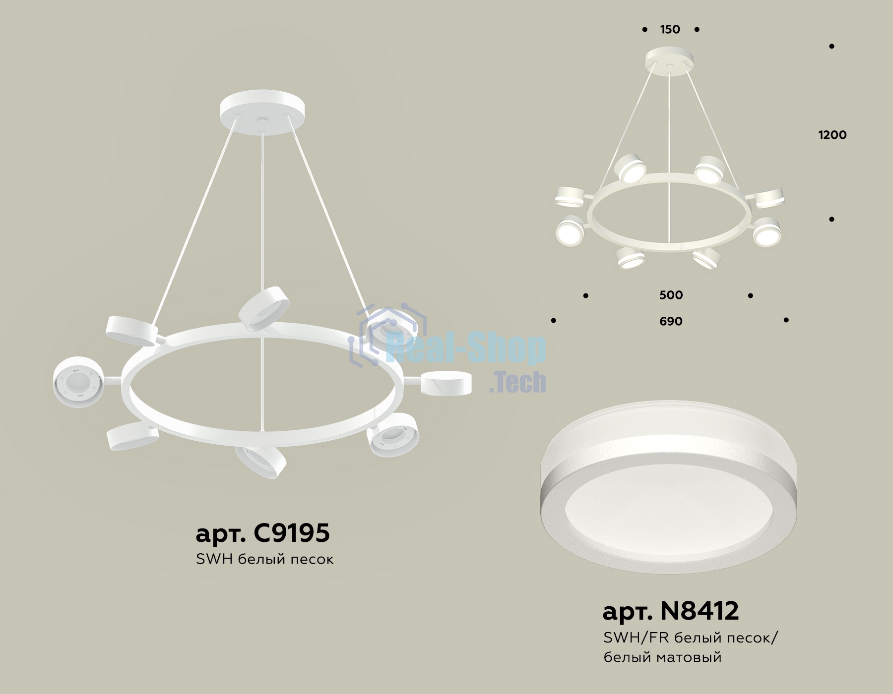 Светильник Ambrella light XB9195200/8 SWH/FR белый песок/белый матовый GX53 (C9195, N8412)