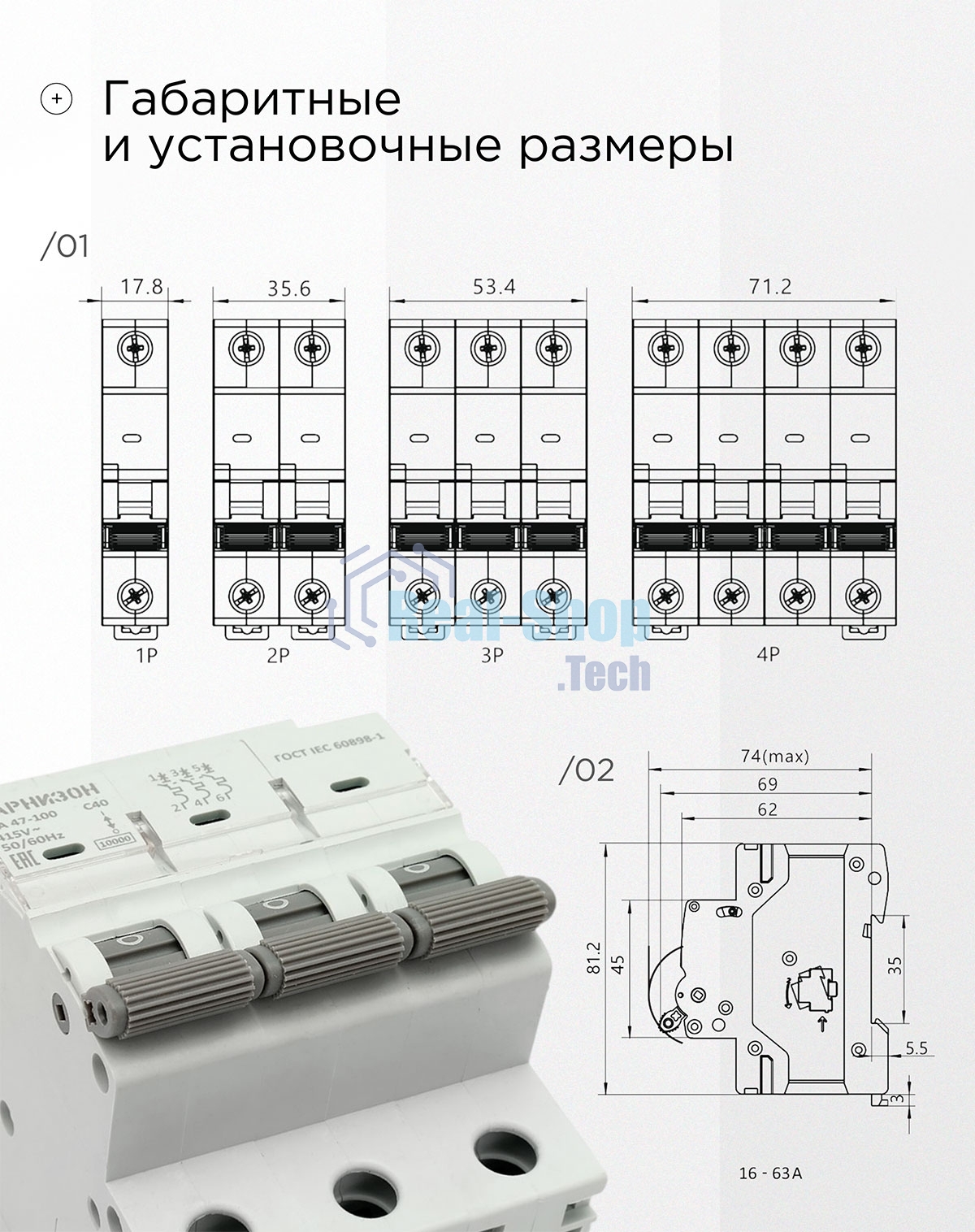 Автоматический выключатель Гарнизон CB-47100-3-40-10-C, ВА 47-100, 3P, 40А, 10kA (С)