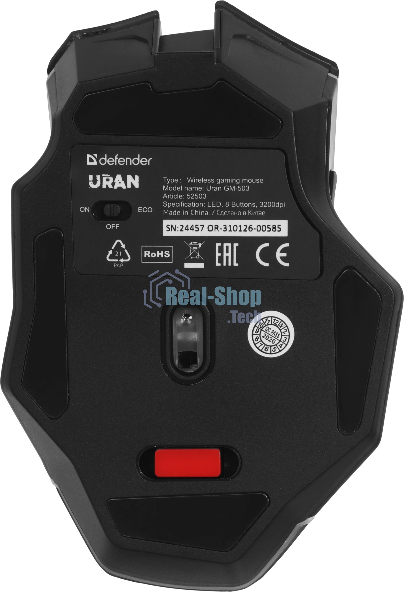 Мышь беспроводная Defender Uran GM-503 черный, 3200 dpi, радиоканал, USB, кнопки - 8