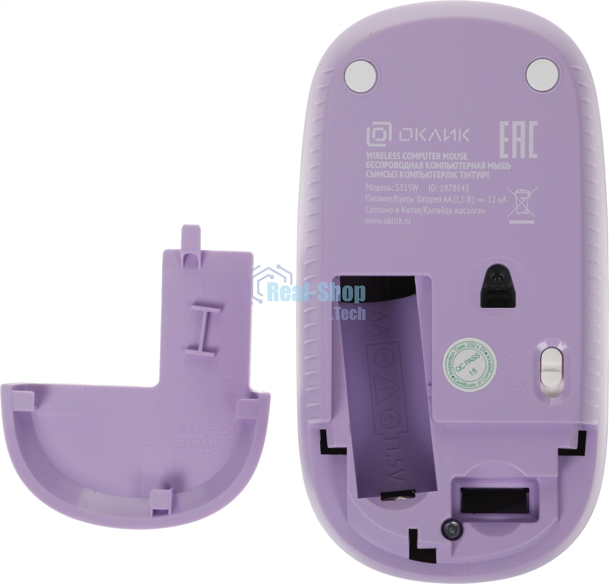 Комплект клавиатура+мышь AULA AC306 беспроводной, USB, 1600 DPI, сиреневый