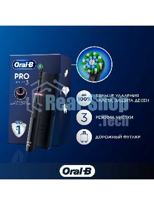 Электрическая зубная щетка Oral-B Pro 3/D505.513.3X BK черный