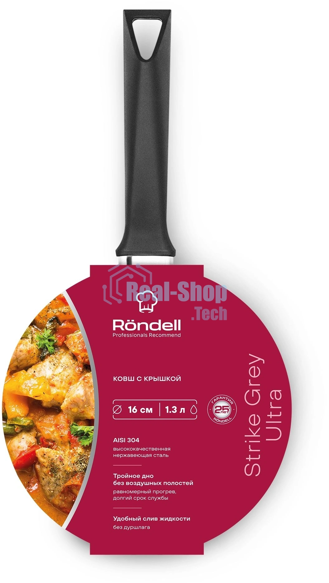 Ковш Rondell Strike Grey Ultra RDS-1946 1.3 л. d=16 см (с крышкой) стальной
