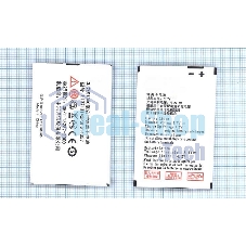 Аккумуляторная батарея Li3713T42P3h614057 для ZTE F165 ZTE G380 3.7V 4.44Wh