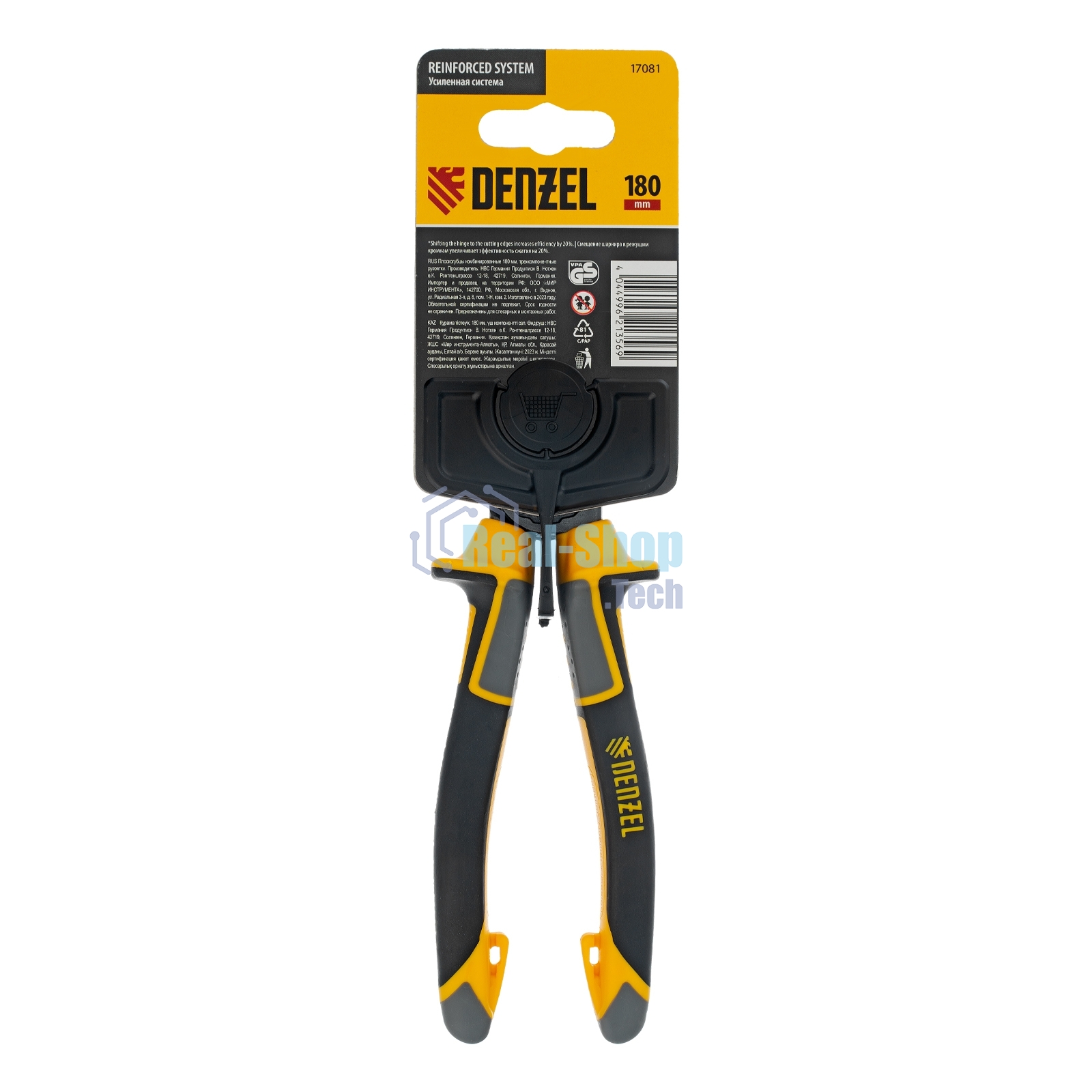 Плоскогубцы комбинированные Denzel 180 мм, трехкомпонентные рукоятки