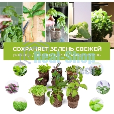 Набор питательных губок Cactus CS-SPONGE-11 для проращивания для CS-LEDPOT-11/SMARTPOT-11 (упак.:11шт) пакет