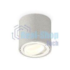 Светильник Ambrella Light XS7533001 SGR/SWH серый песок/белый песок MR16 GU5.3 (C7533, N7001)