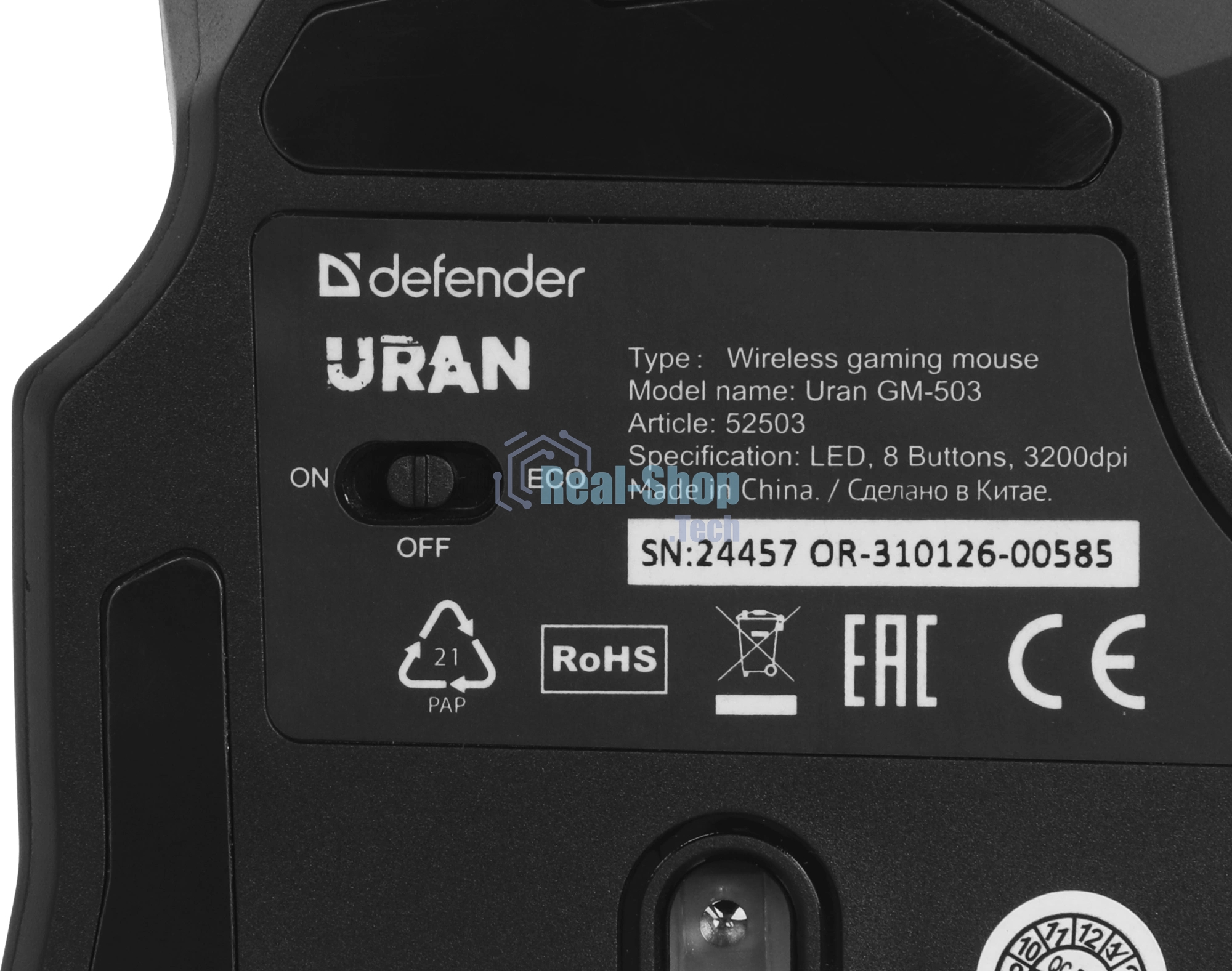 Мышь беспроводная Defender Uran GM-503 черный, 3200 dpi, радиоканал, USB, кнопки - 8