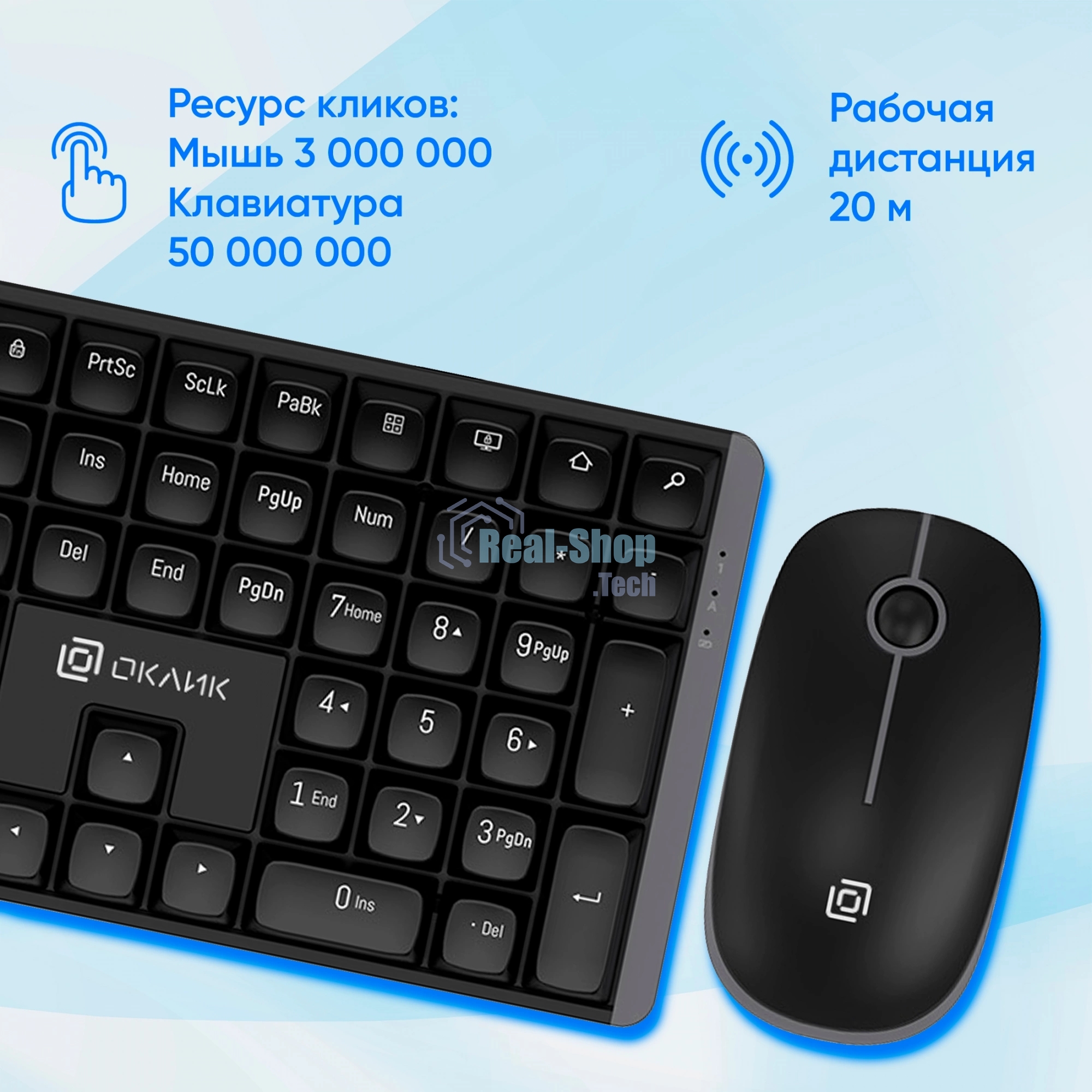 Комплект клавиатура+мышь Oklick S315W беспроводной, USB, 1600 DPI, чёрный